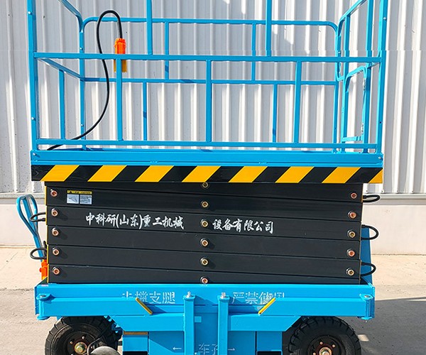 施秉自行走升降机